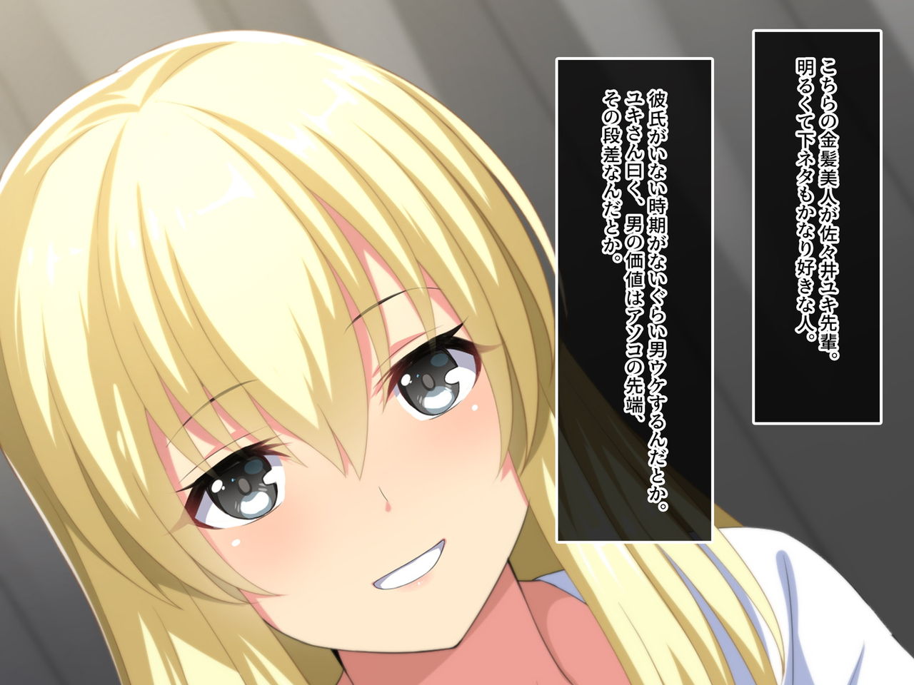 Hebereke Fuck! ~Bijin Kyonyuu na Senpai Futari to Takunomi shitetara Namahame Tanetsuke Sex ga Dekimashita!~ page 6 full