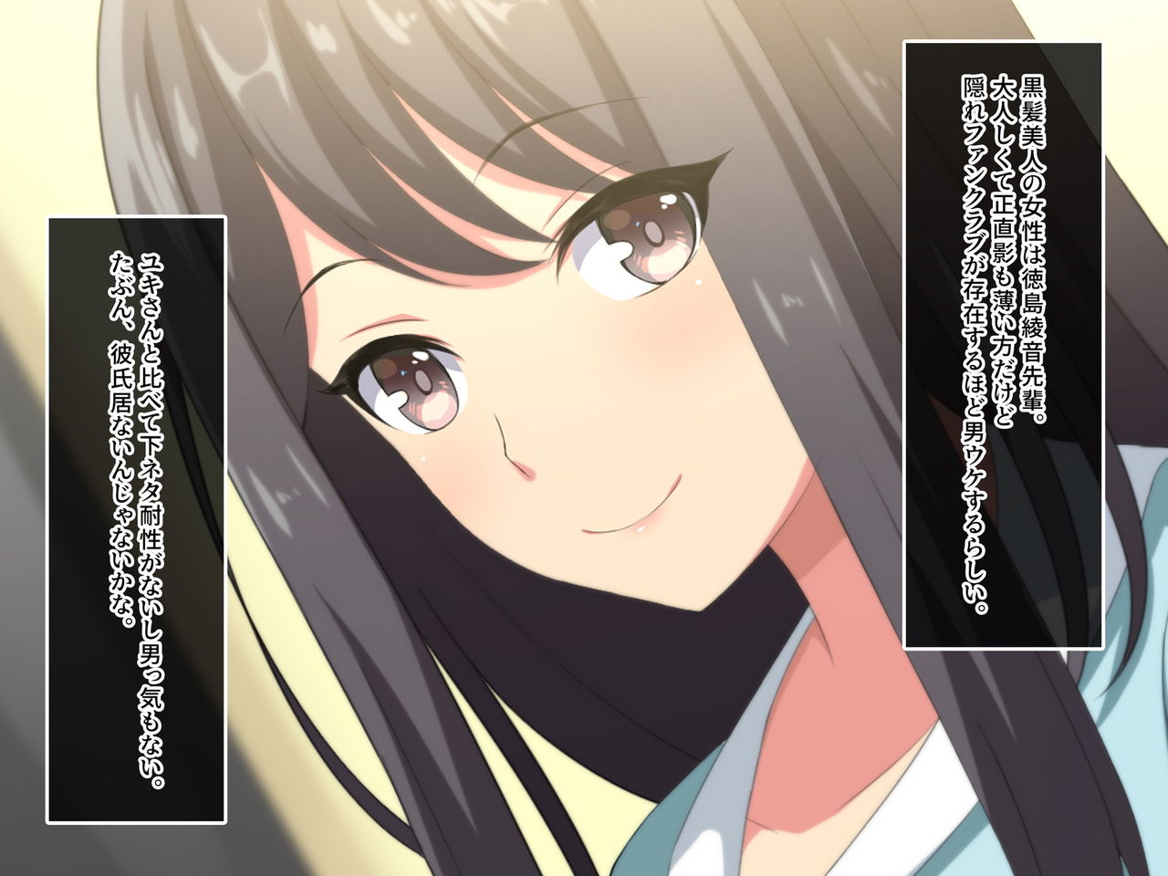 Hebereke Fuck! ~Bijin Kyonyuu na Senpai Futari to Takunomi shitetara Namahame Tanetsuke Sex ga Dekimashita!~ page 7 full