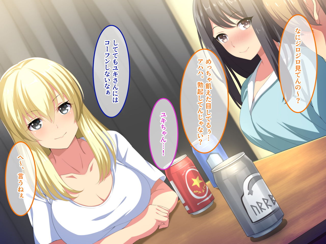 Hebereke Fuck! ~Bijin Kyonyuu na Senpai Futari to Takunomi shitetara Namahame Tanetsuke Sex ga Dekimashita!~ page 8 full