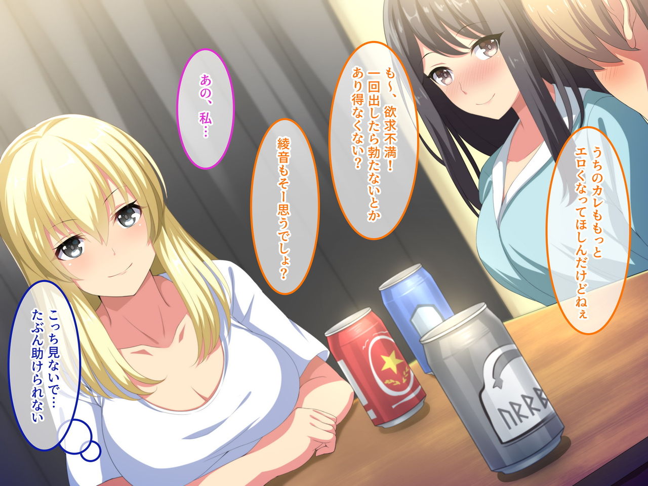 Hebereke Fuck! ~Bijin Kyonyuu na Senpai Futari to Takunomi shitetara Namahame Tanetsuke Sex ga Dekimashita!~ page 9 full