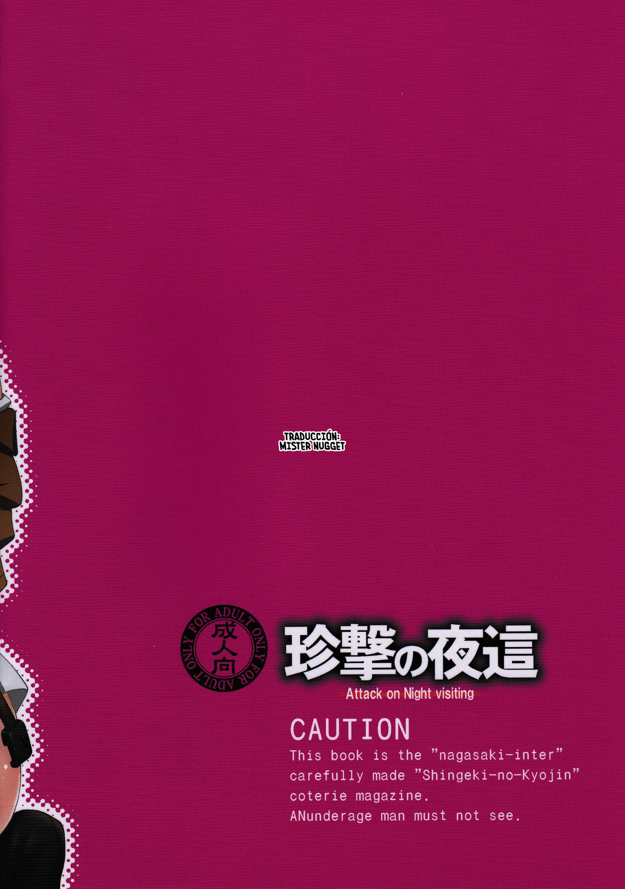 Chingeki no Yobai page 2 full