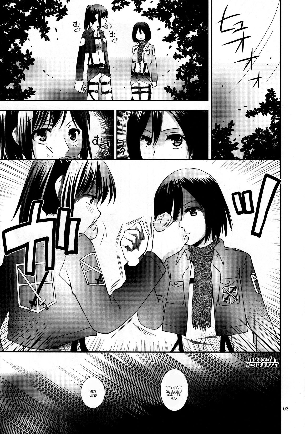 Chingeki no Yobai page 3 full