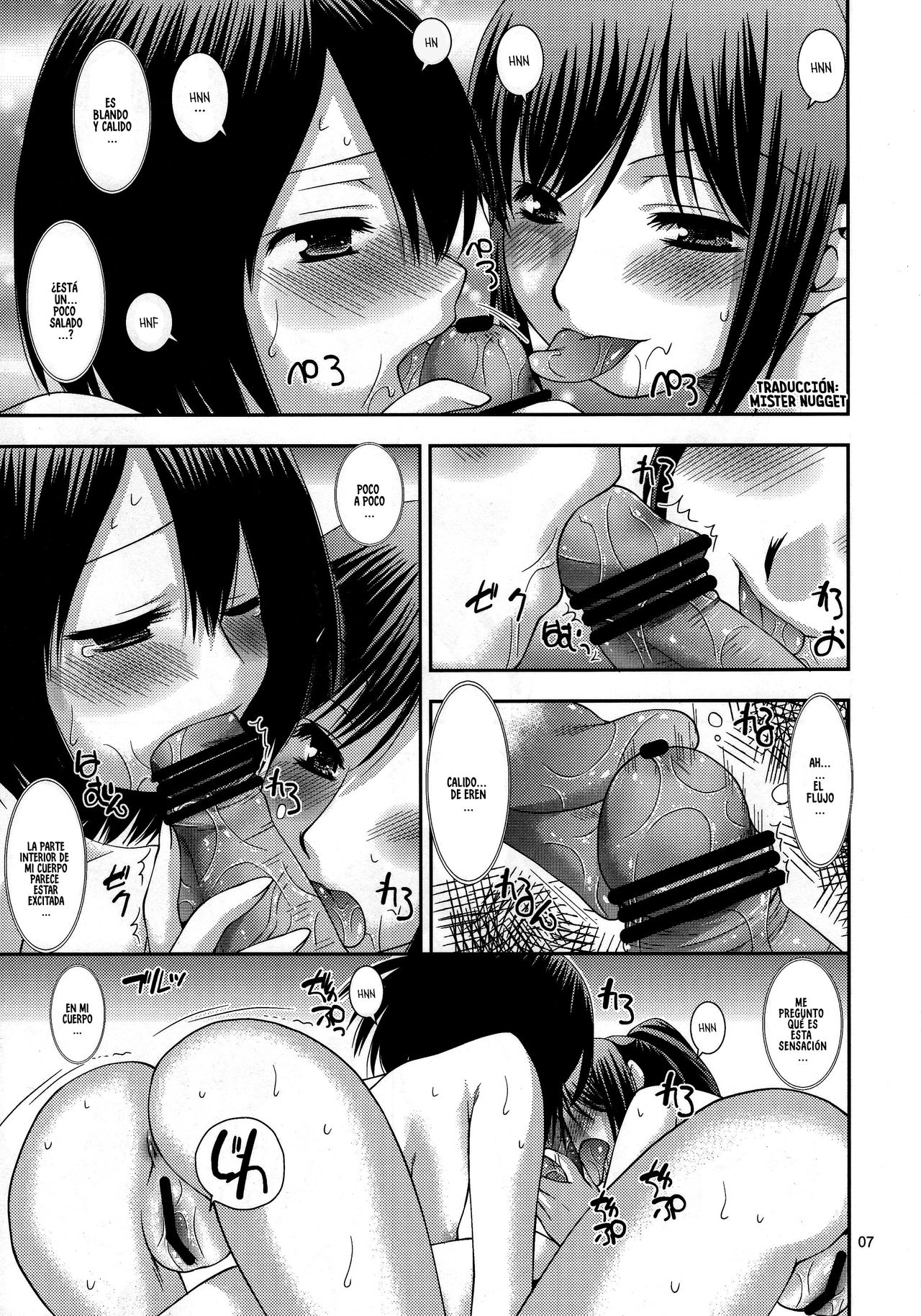 Chingeki no Yobai page 7 full