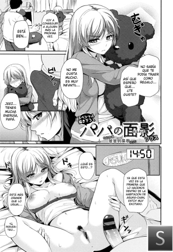 Daddy Substitute Extra cover