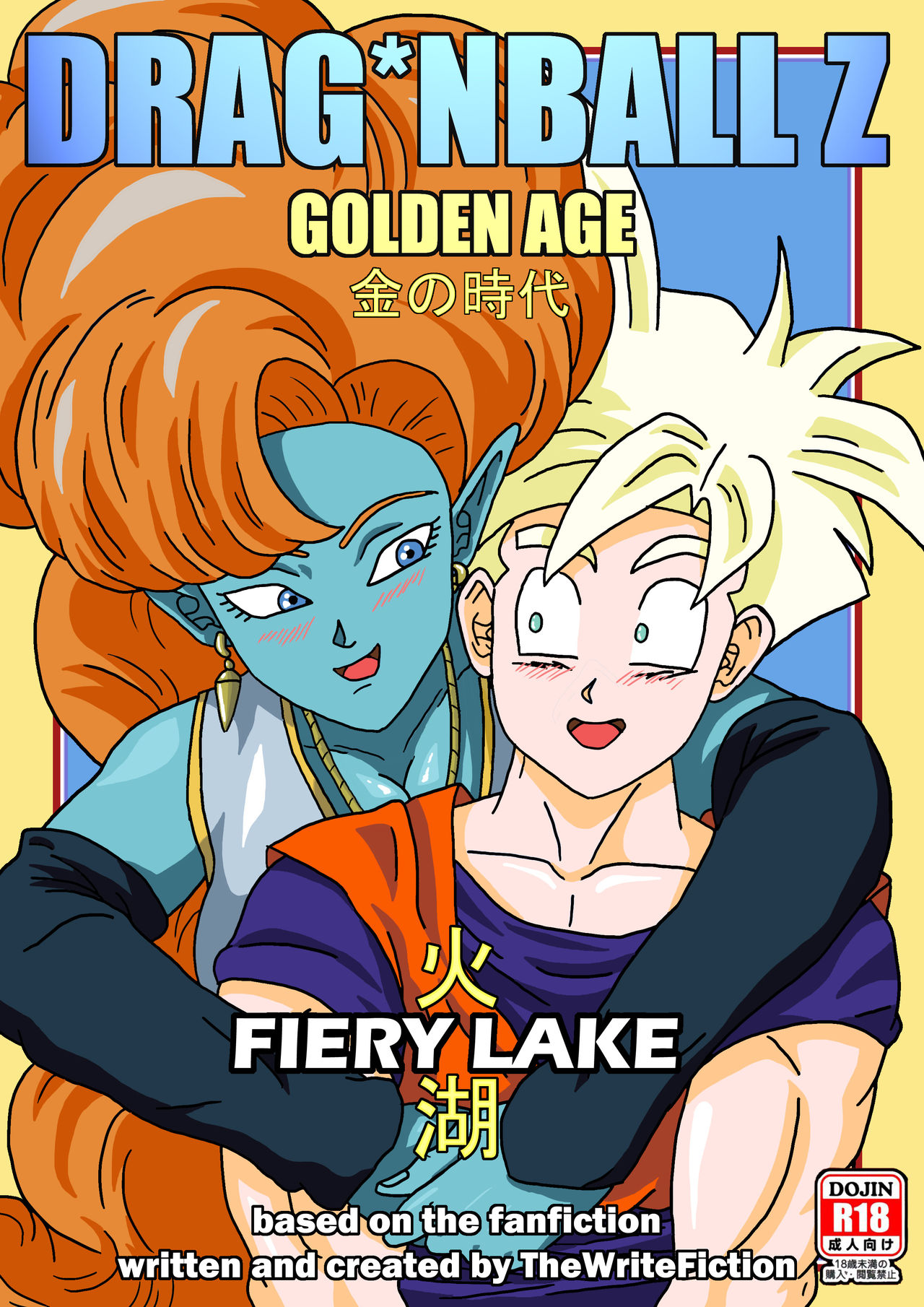 Gohan X Zangya: Fiery Lake page 1 full