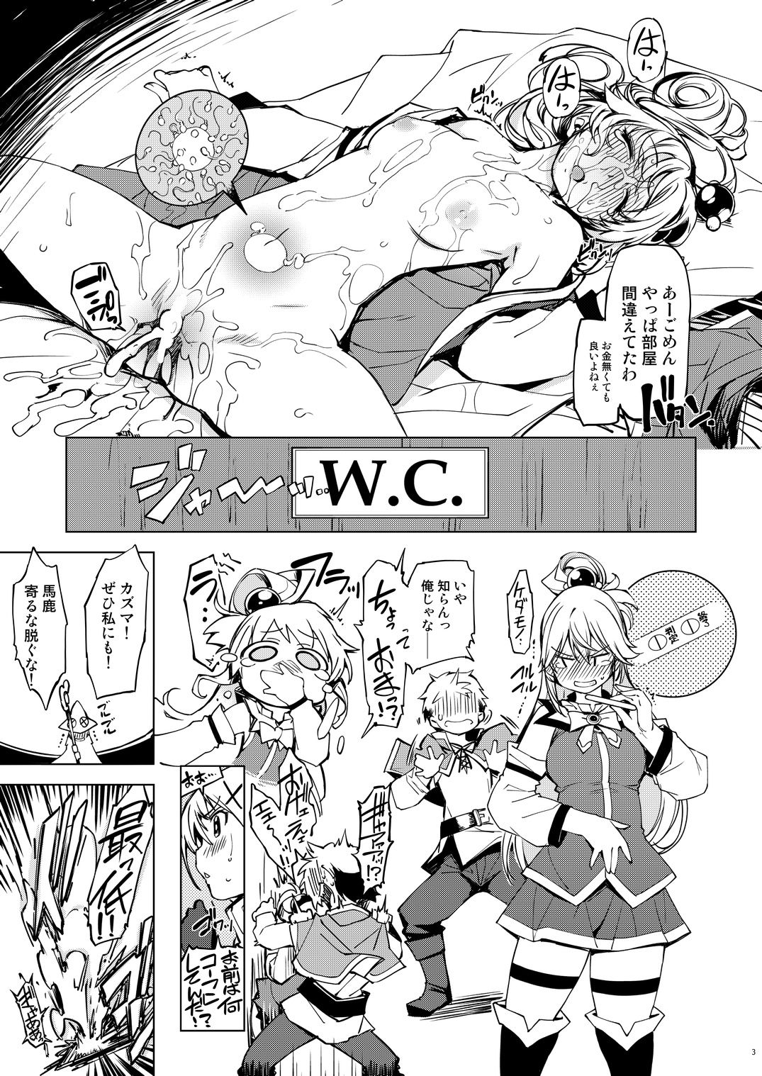 bou 3 page 3 full
