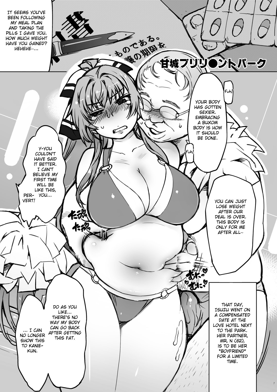 Bou 1 page 7 full