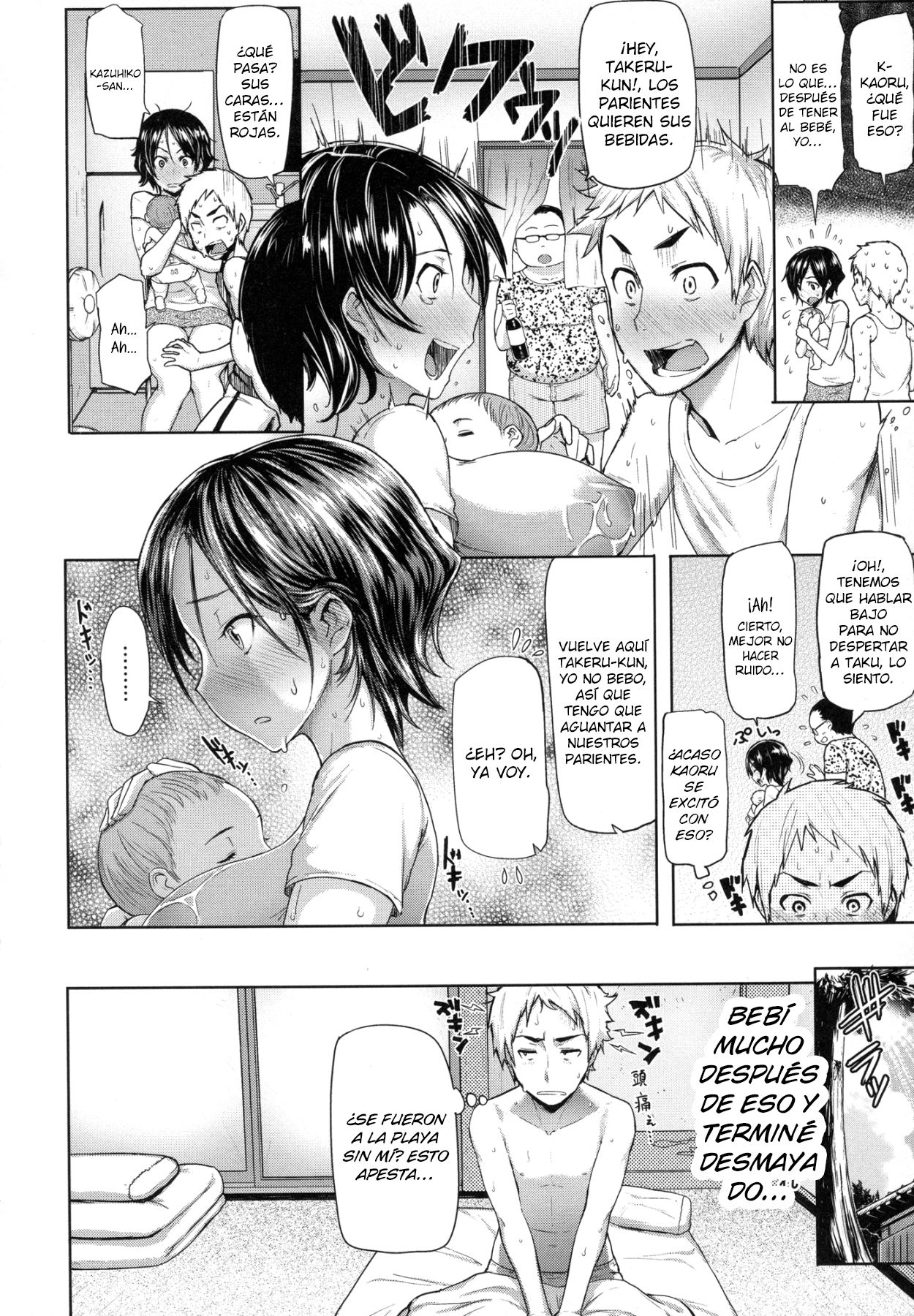 Ane Shibori | Ordeñando a Onee-san page 4 full