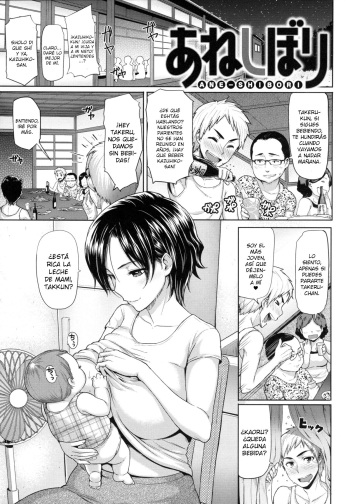 Ane Shibori | Ordeñando a Onee-san cover