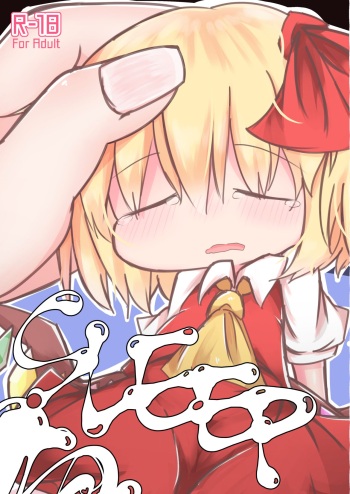 Sleep cover