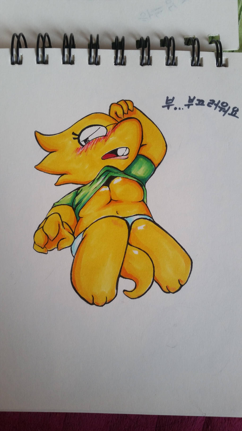 ARTIST LeeSin209 page 5 full