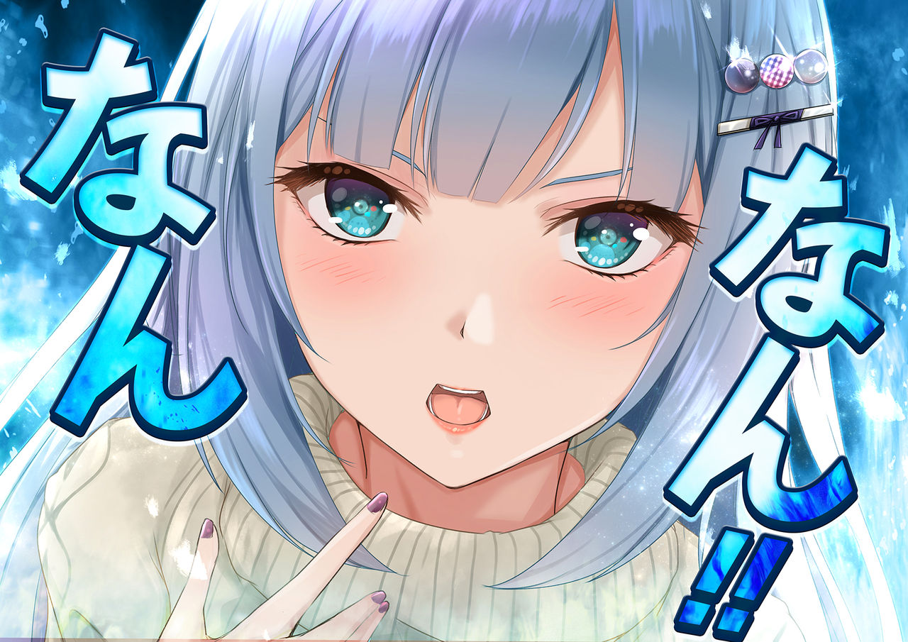 柚子結ゆず＠お仕事募集中 page 7 full