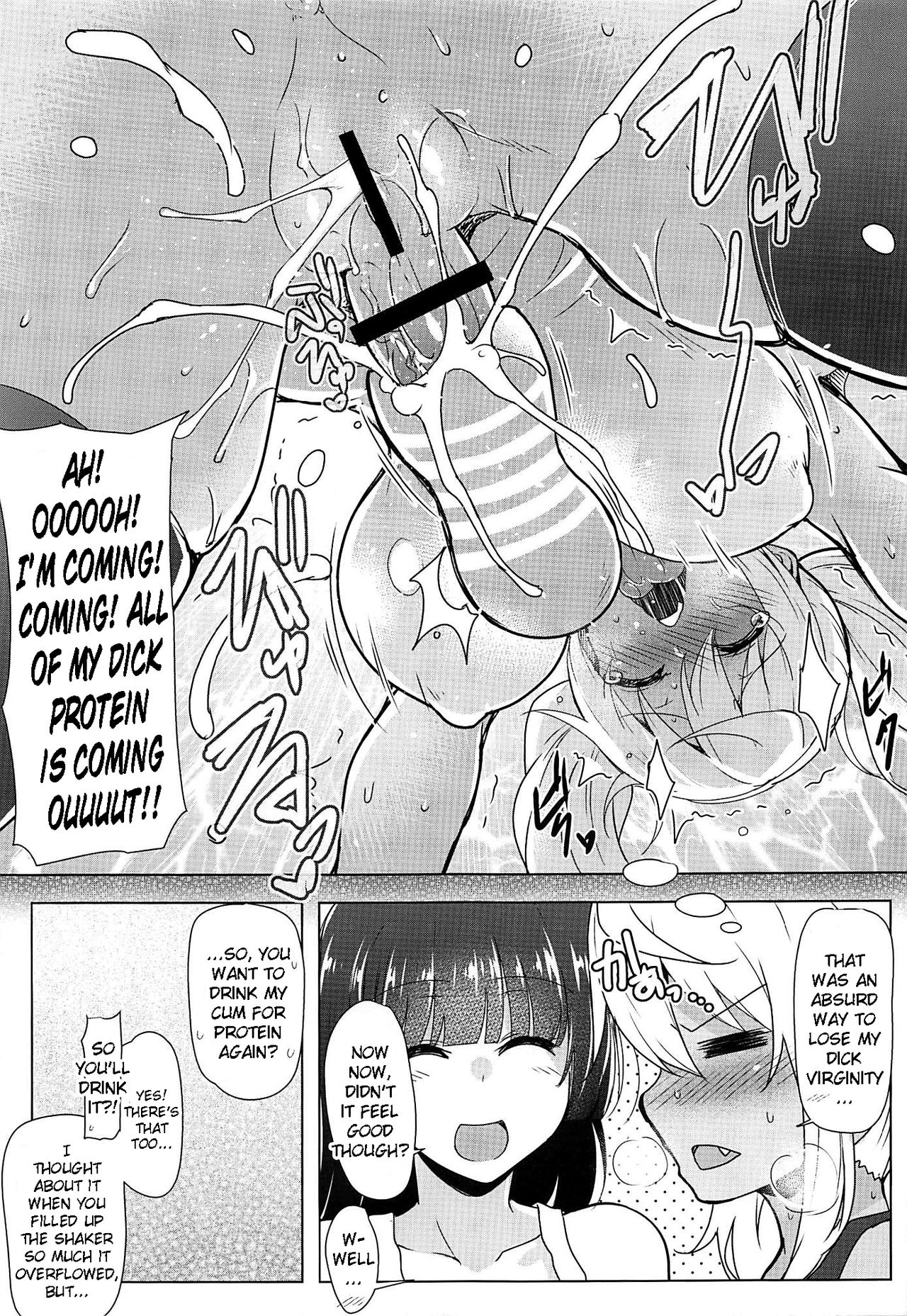 Futanari Nan Gallon Daseru? - How Dany Gallons Does Her Semen Comes Out? page 7 full