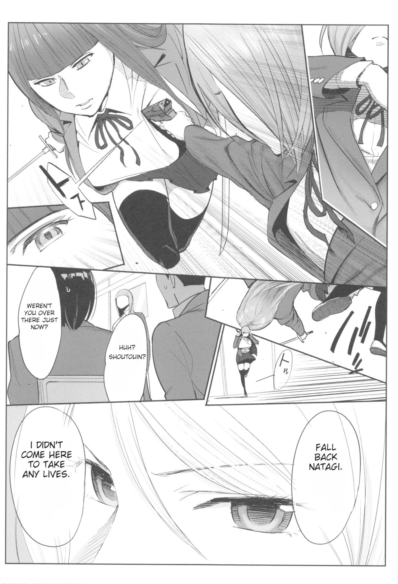 Ohime-sama to 1000-kai Yaranakya Mirai ga Yabai!! Ch. 2 page 3 full