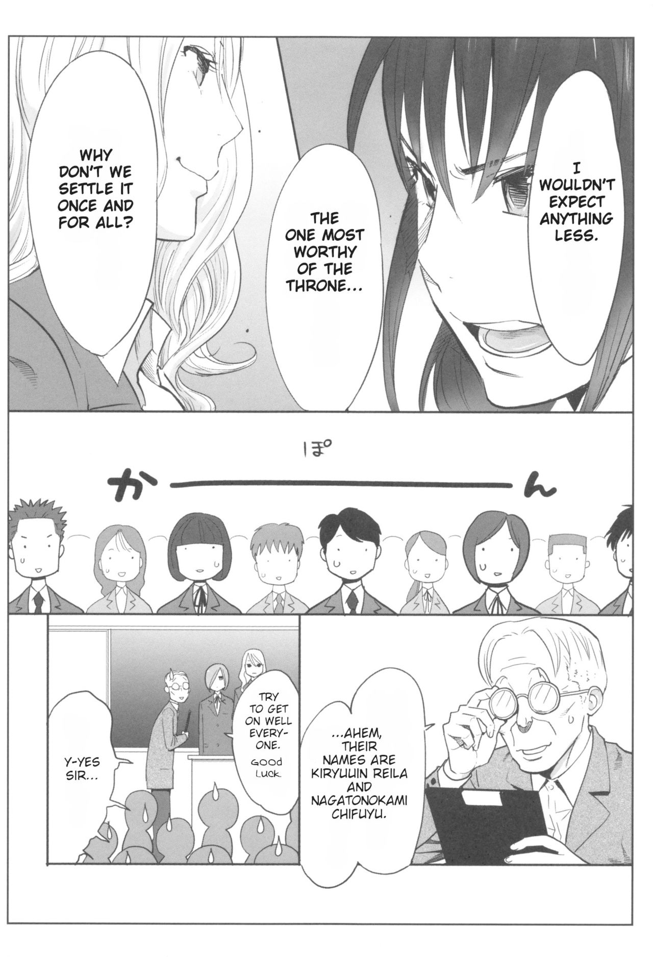 Ohime-sama to 1000-kai Yaranakya Mirai ga Yabai!! Ch. 2 page 5 full