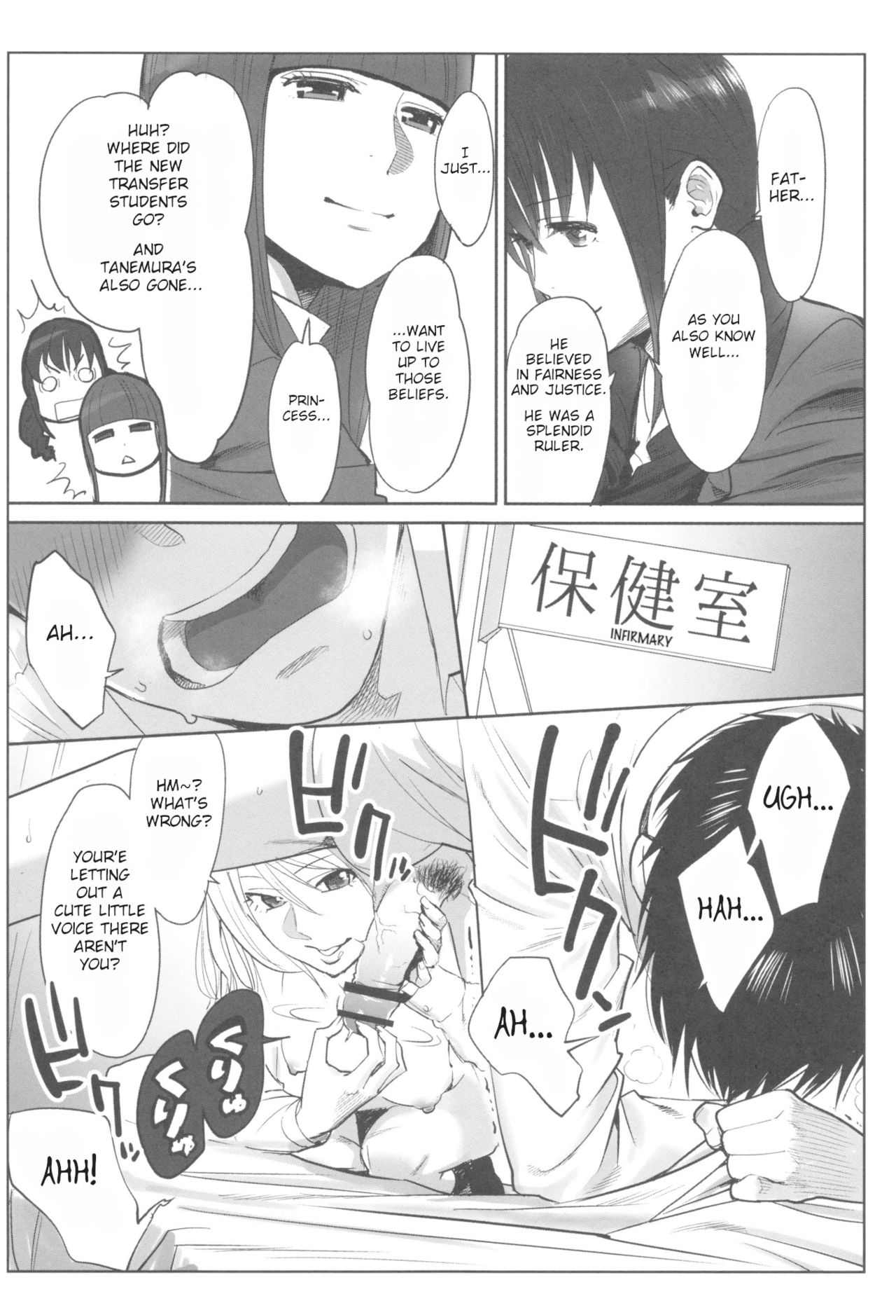 Ohime-sama to 1000-kai Yaranakya Mirai ga Yabai!! Ch. 2 page 7 full