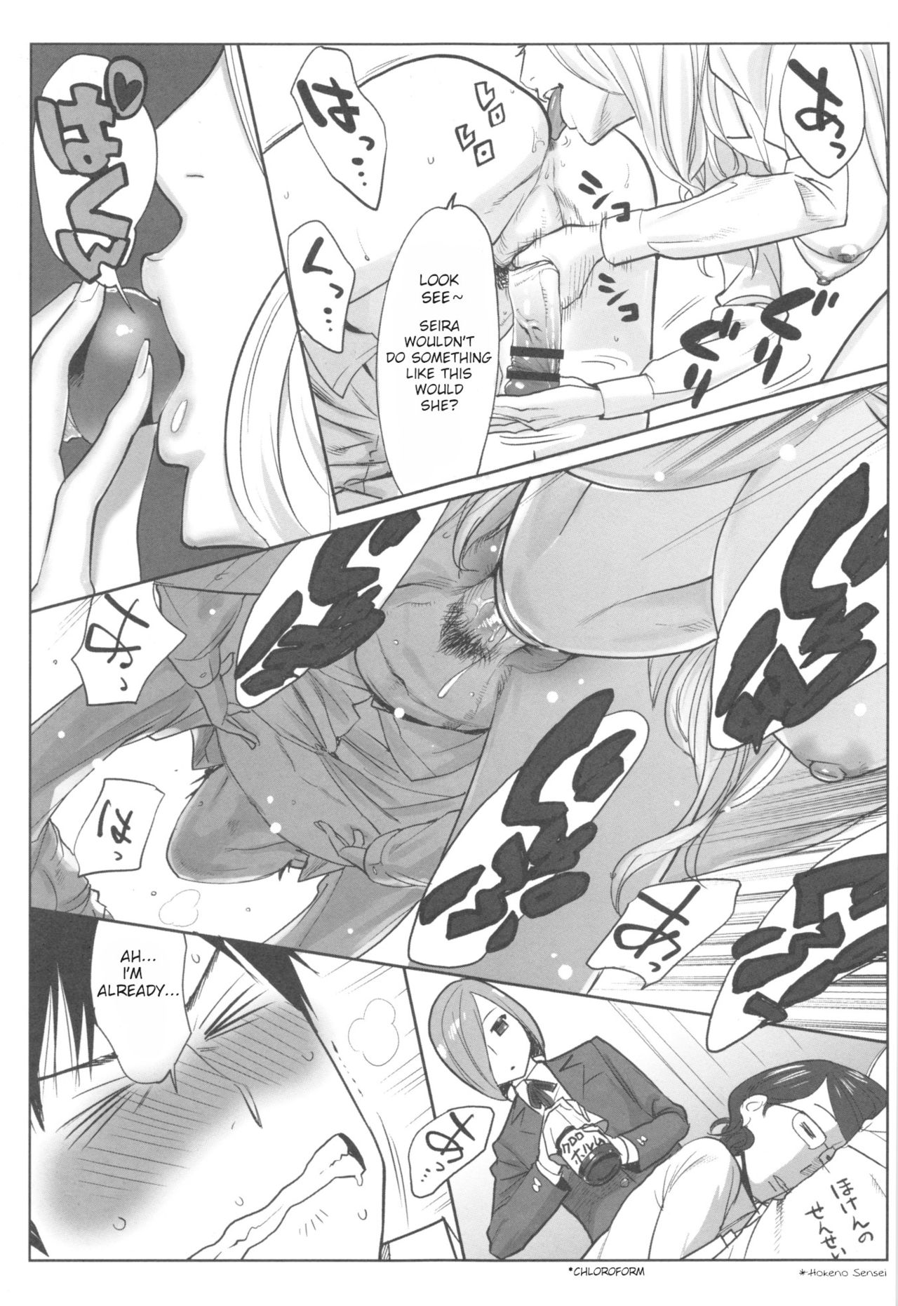 Ohime-sama to 1000-kai Yaranakya Mirai ga Yabai!! Ch. 2 page 8 full