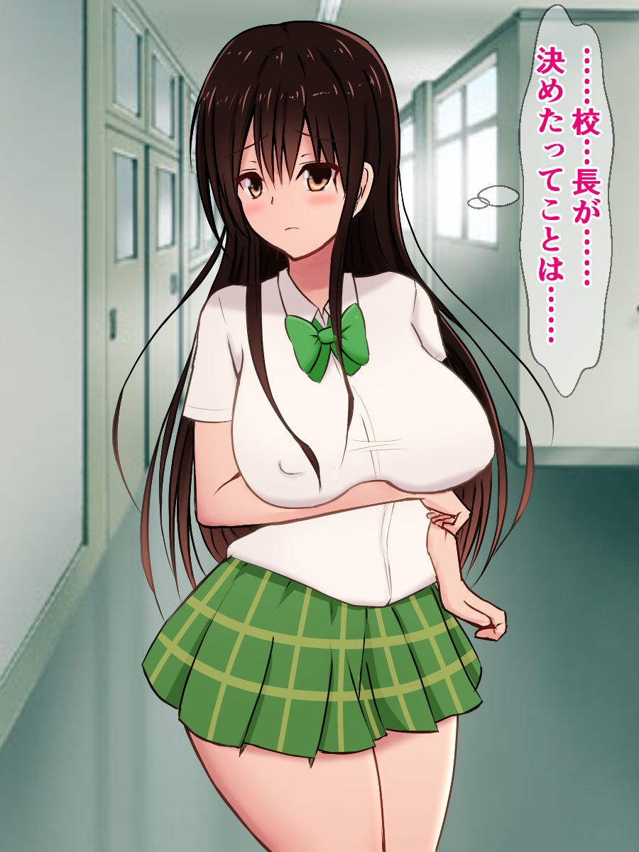 Donna Ecchi na Naiyou demo Kousoku nara Zettai Sakaraenai Kotegawa-san page 10 full