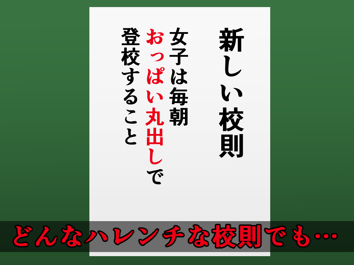 Donna Ecchi na Naiyou demo Kousoku nara Zettai Sakaraenai Kotegawa-san page 3 full