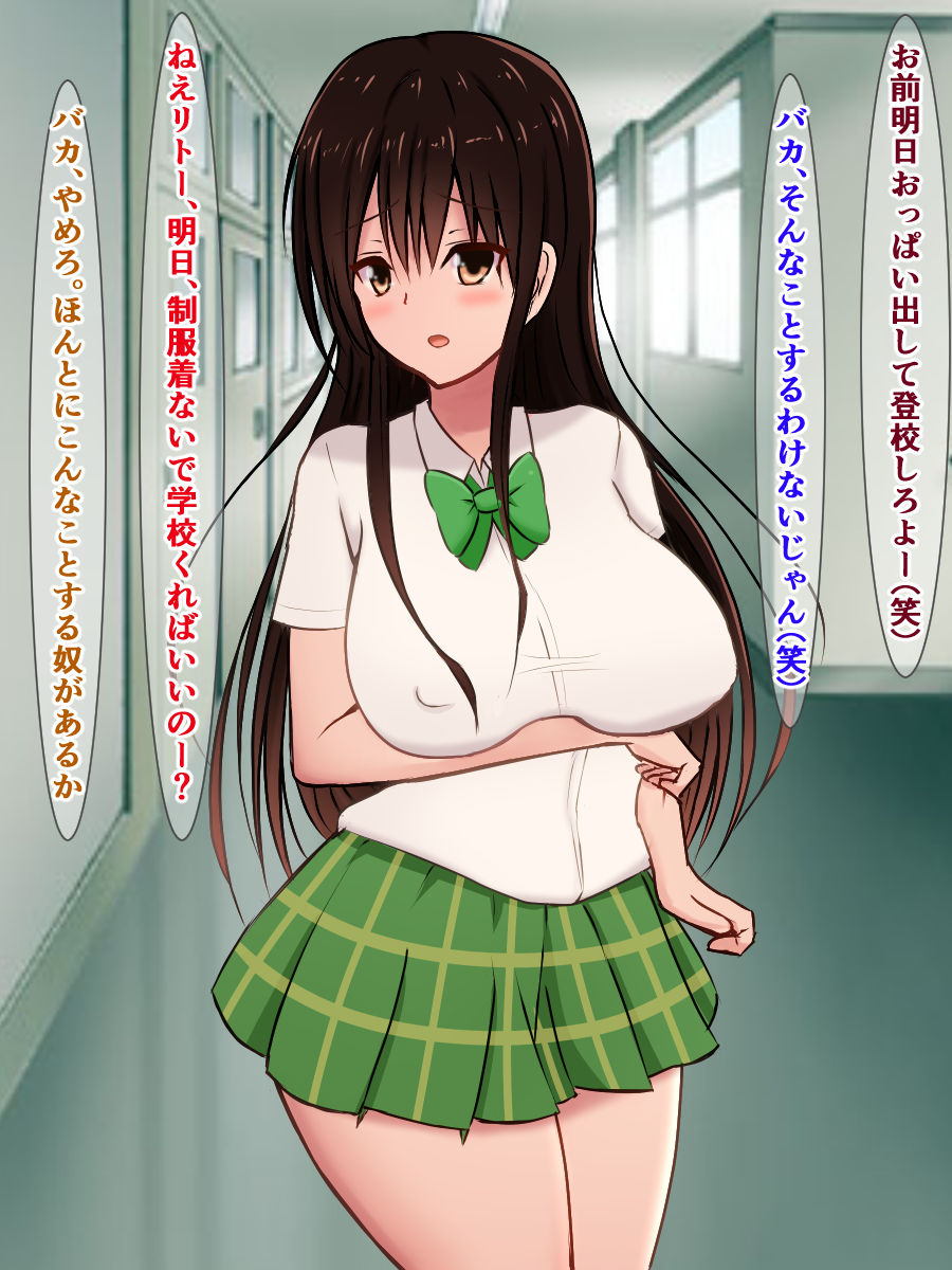 Donna Ecchi na Naiyou demo Kousoku nara Zettai Sakaraenai Kotegawa-san page 9 full