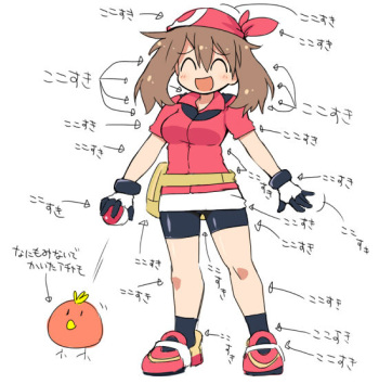 矛 cover