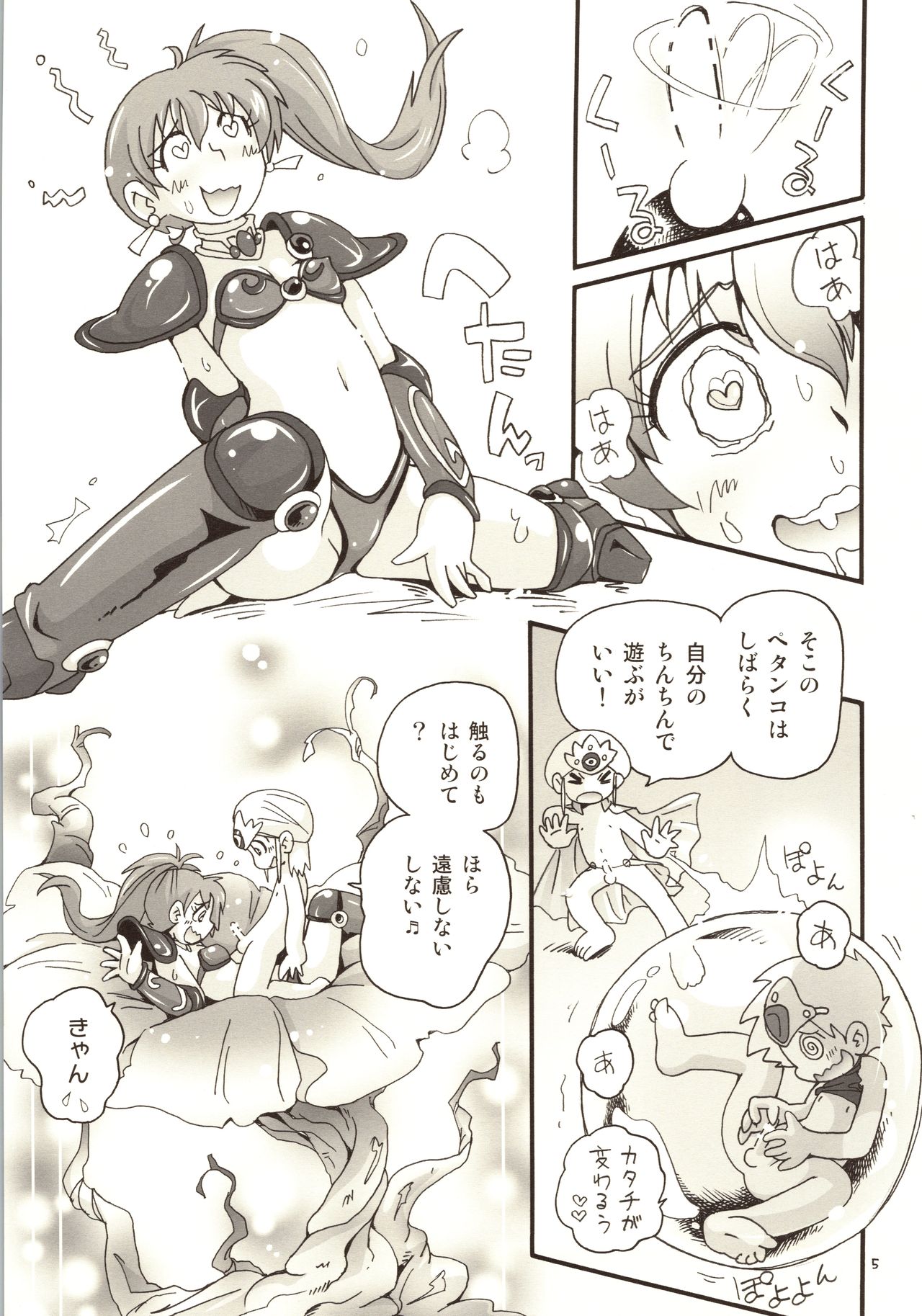 Isekai JK page 5 full