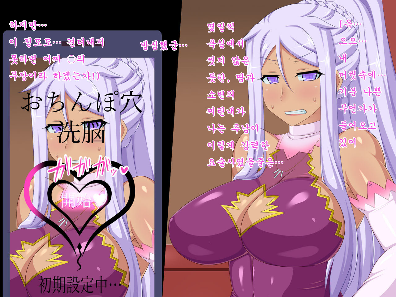 ~Kedakaki Bushou no Matsuro~ Sai Hen page 4 full