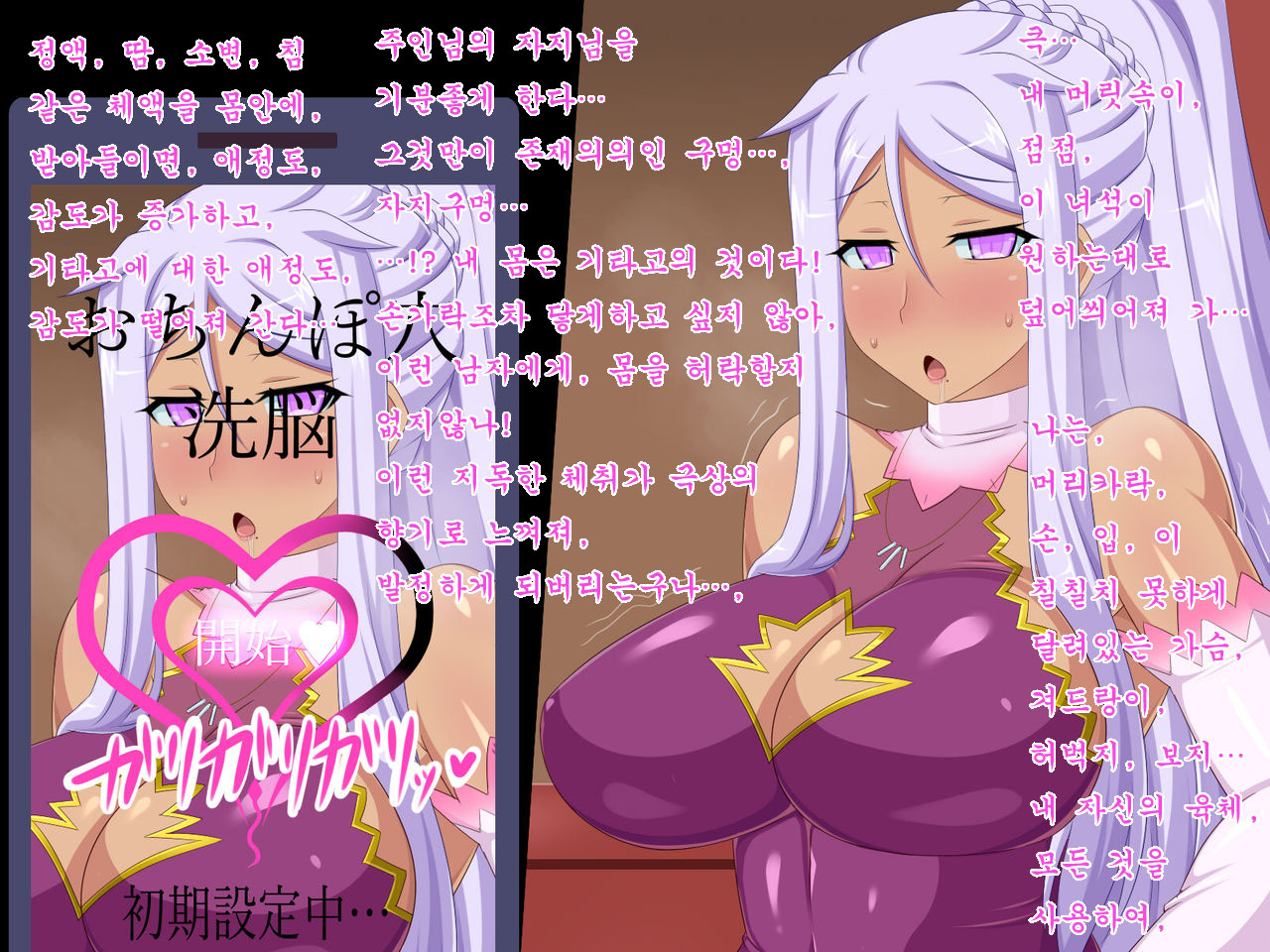 ~Kedakaki Bushou no Matsuro~ Sai Hen page 5 full