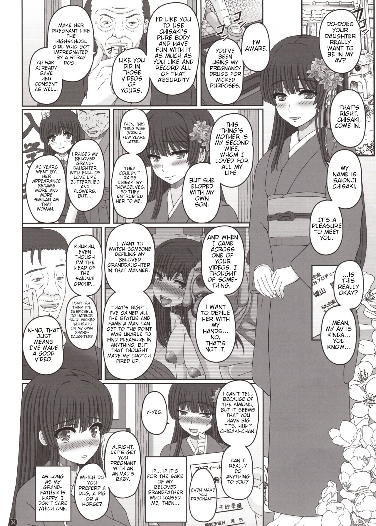 Kouhai Reijou -Ushi ni Tanetsuke Koubi Sareru Ojou-sama- page 3 full