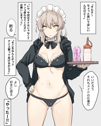 Saber Alter cover