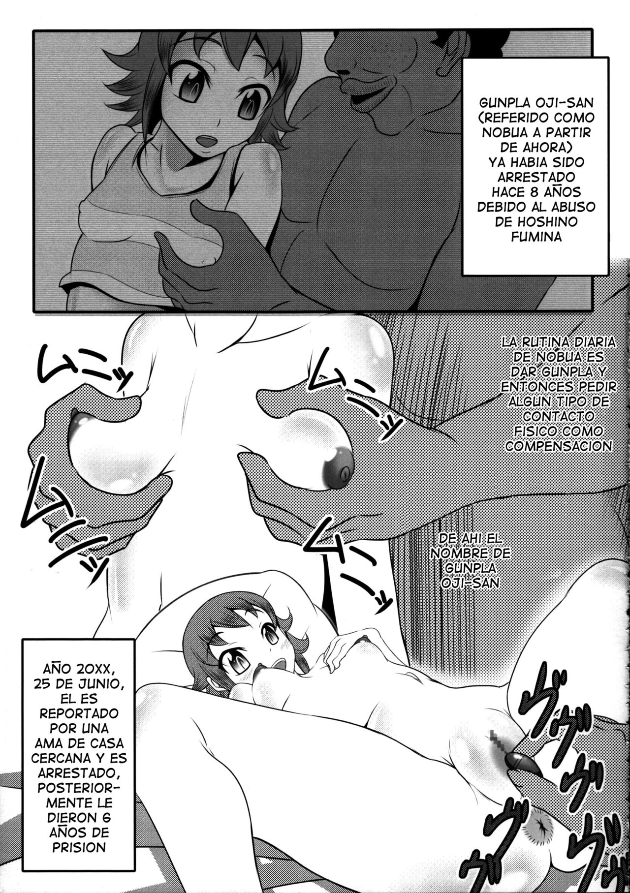 Gunpla Oji-san ~Build Report~ page 6 full