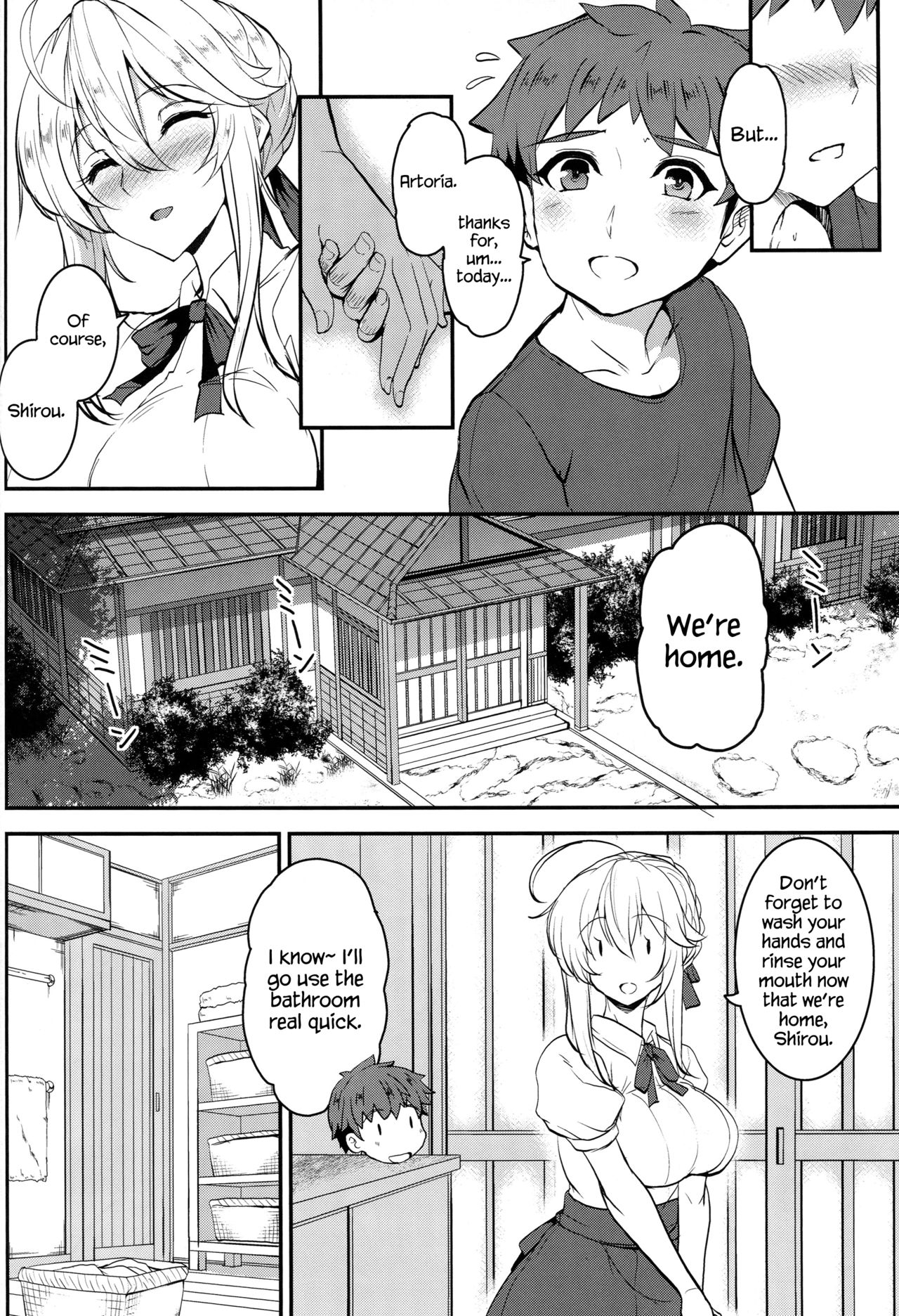 Tonari no Chichiou-sama Gomaku page 5 full