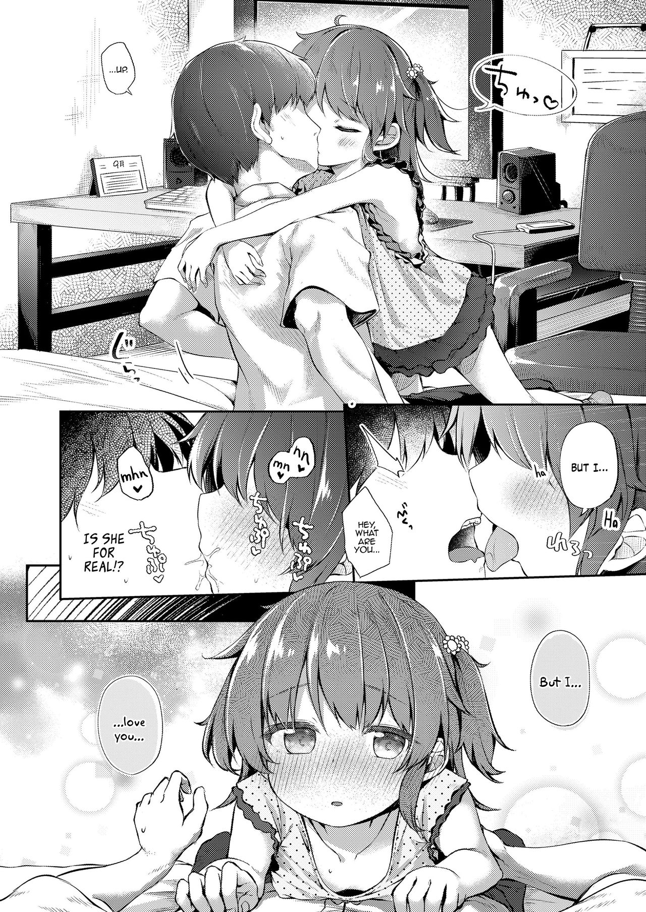 Nakayoshi Kyo-dai | Close Siblings page 4 full