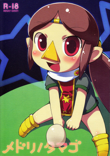 Medli no Tamago cover