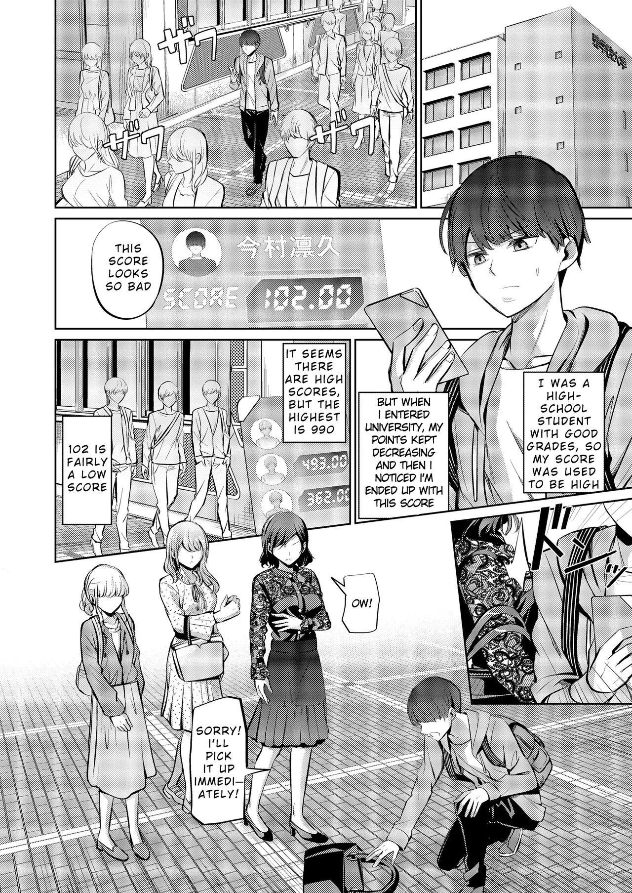 Tensoushugi no Kuni | A Country Based on Point System page 2 full