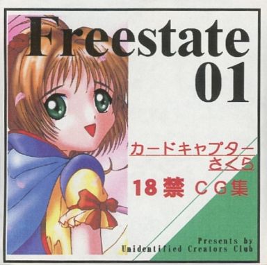 Freestate 01 page 1 full