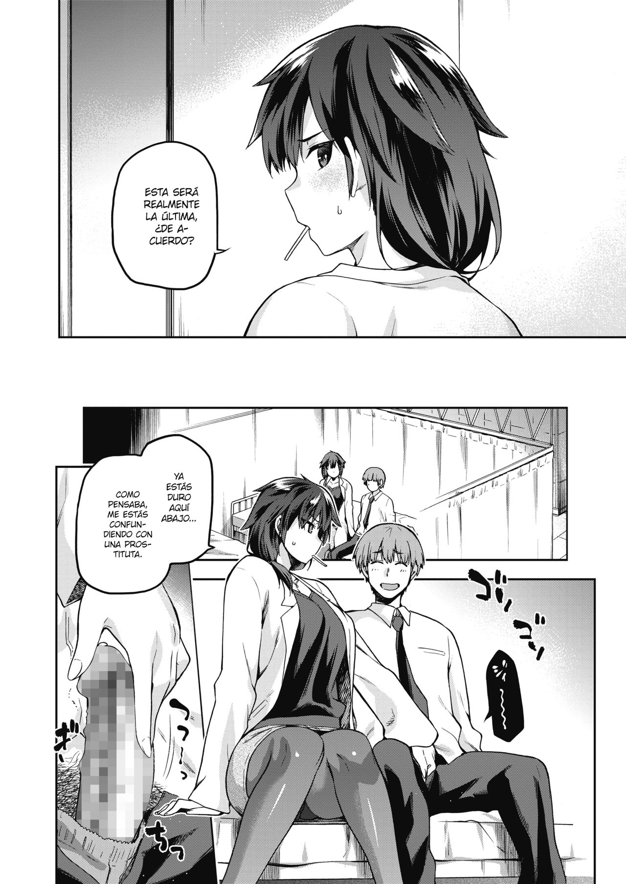 Ogami Otoshi page 6 full