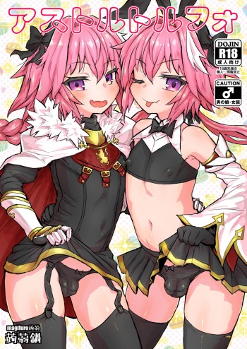 Astoltolfo cover