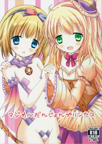 Magical Dungeon Princess cover