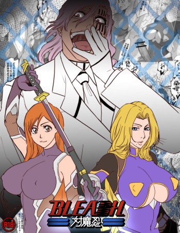 Taimanin Bleach cover