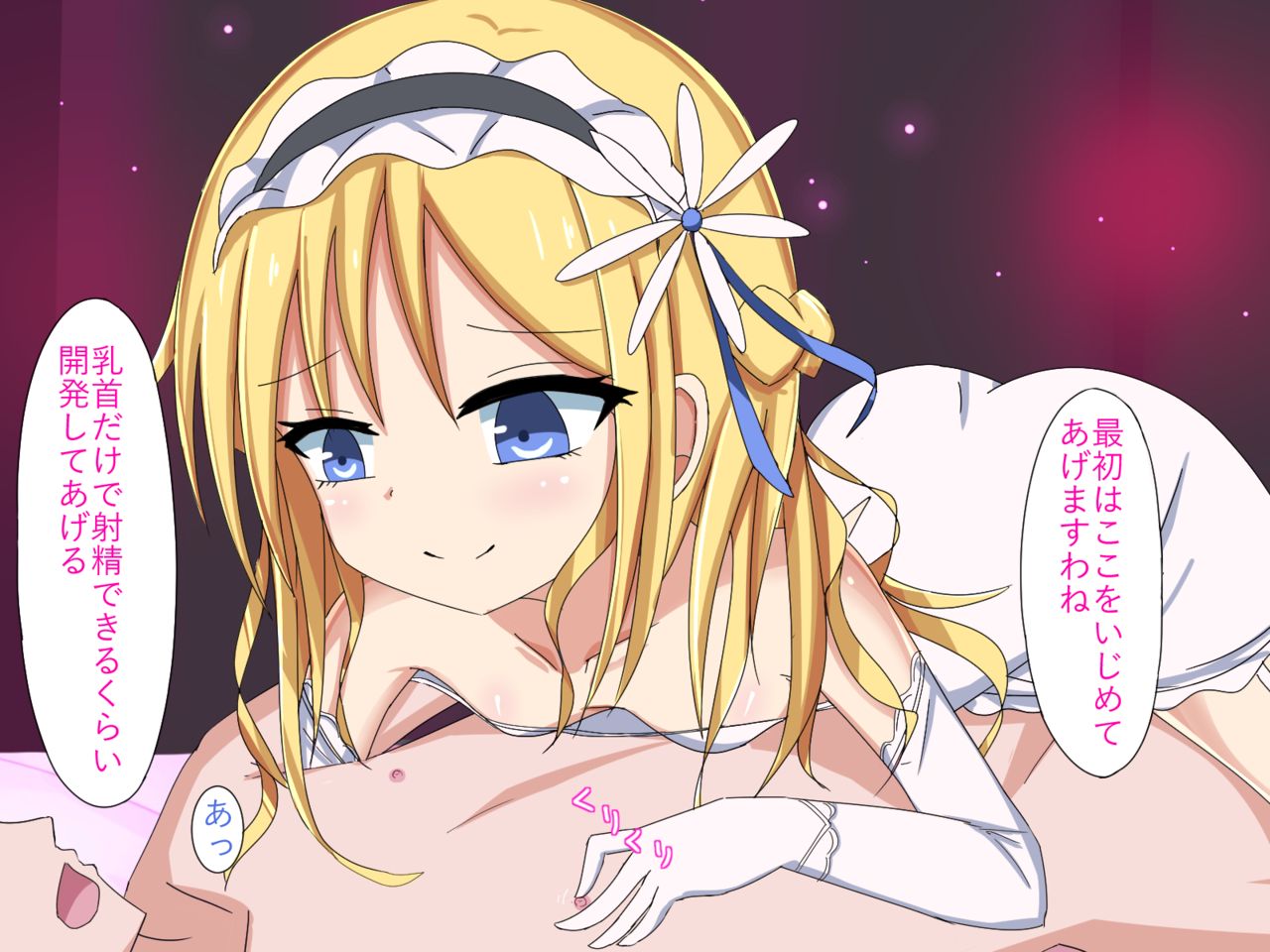 Hentai Loli Ojou-sama no Shitsuji ni Natte Zenryoku Gohoushi page 9 full