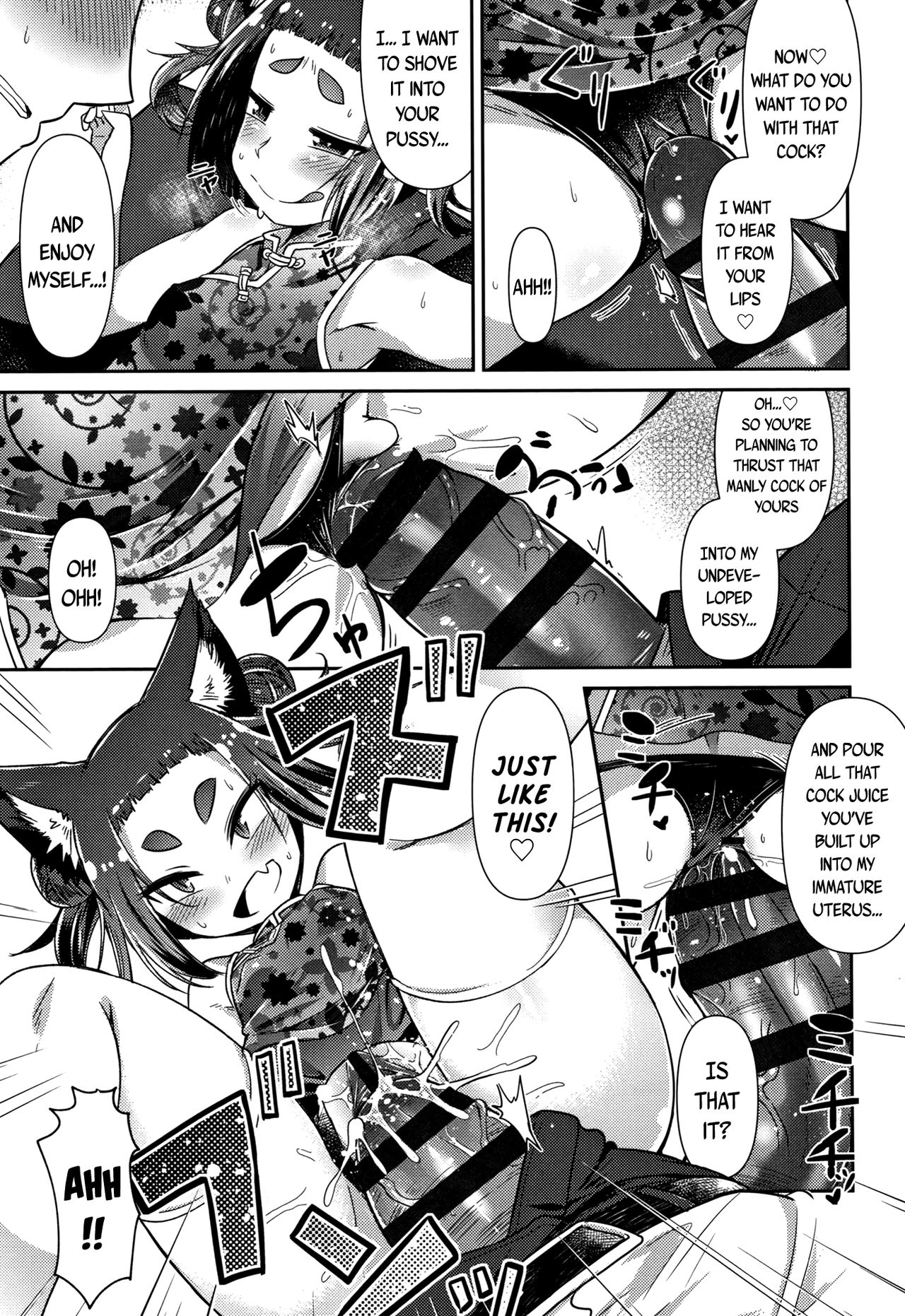 Youkai Koryouriya ni Youkoso 3 | Welcome to the Youkai Bistro 3 page 5 full