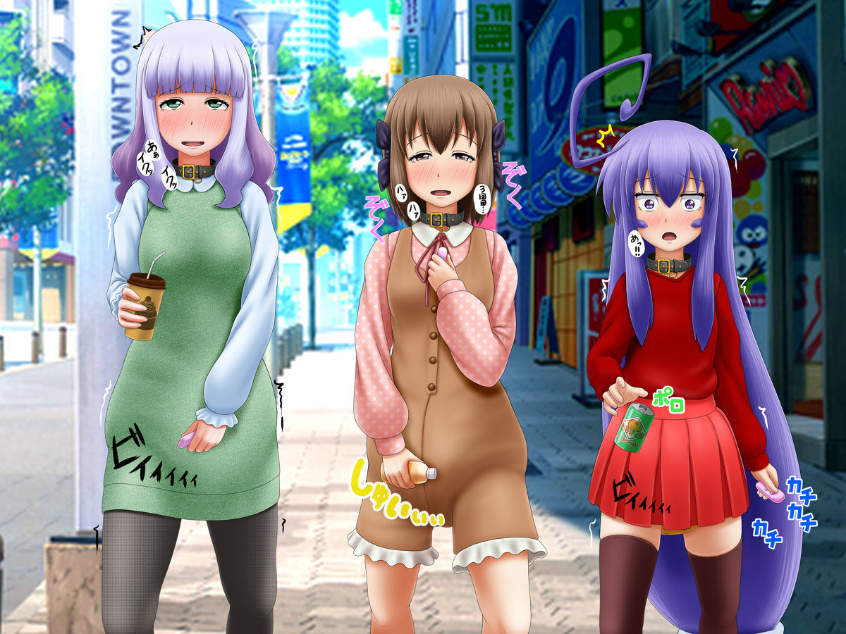 Omutsu Hime Extra Edition page 5 full
