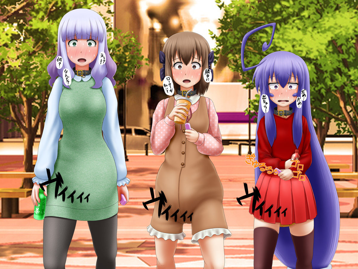 Omutsu Hime Extra Edition page 9 full