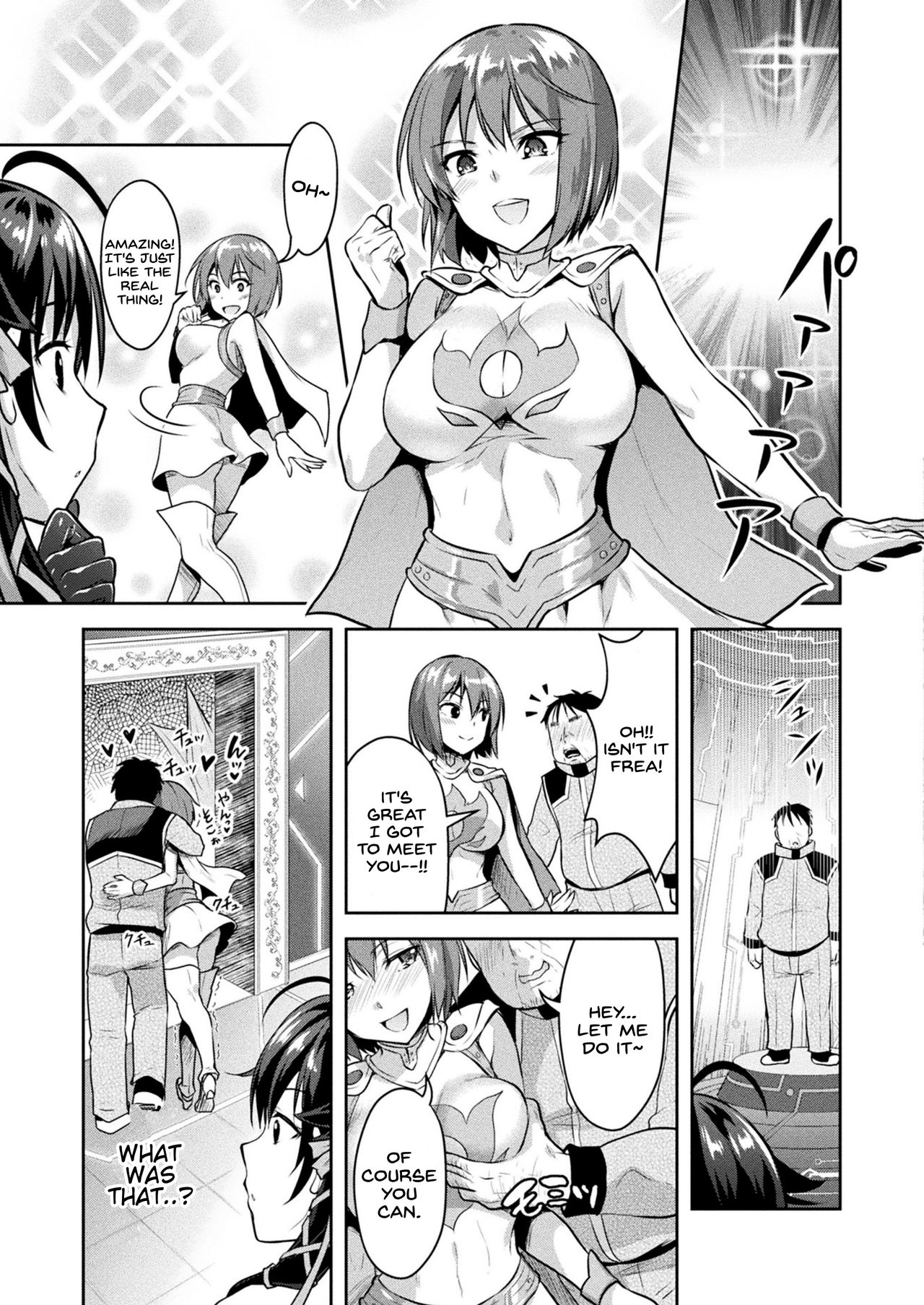 Curse Eater Juso Kuraishi Ex2 Virtual Orgy Party page 5 full