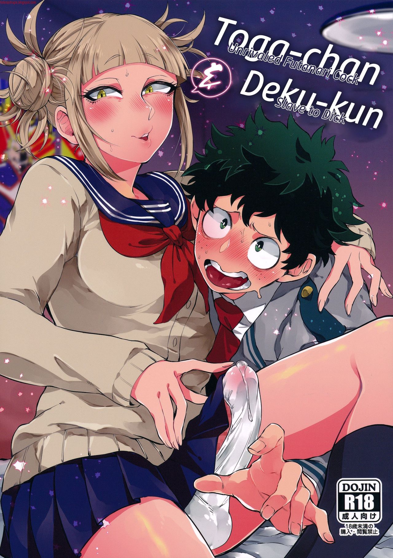 Toga-chan to Deku-kun | Toga-chan &amp; Deku-kun page 1 full