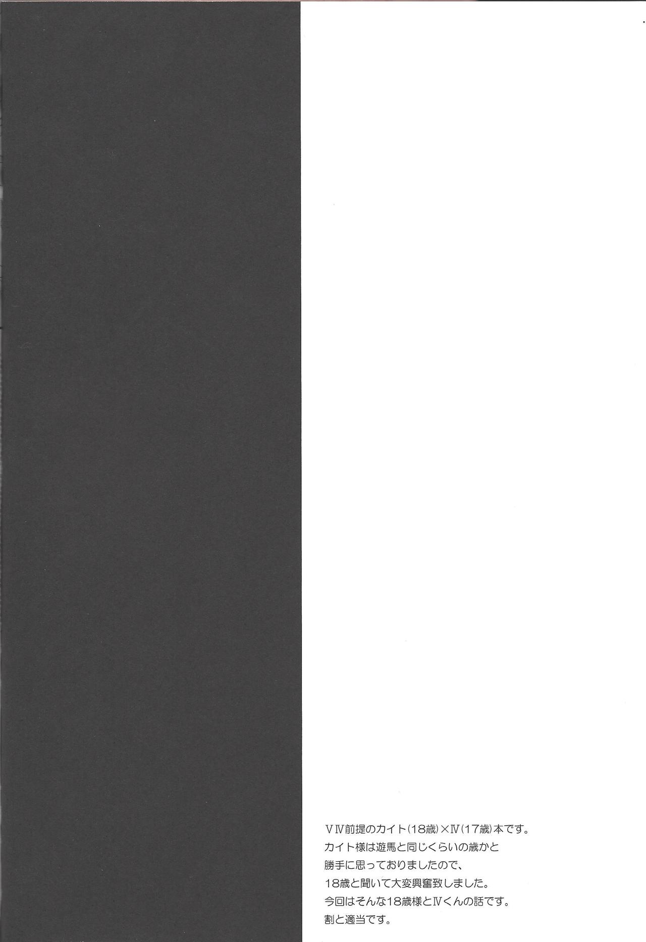 1817 page 3 full