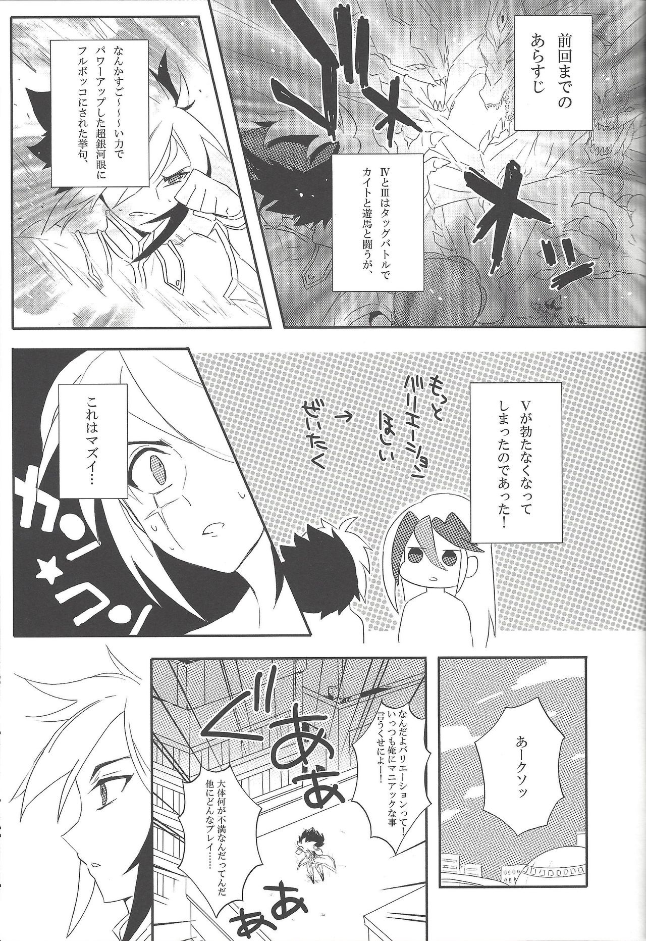 1817 page 4 full