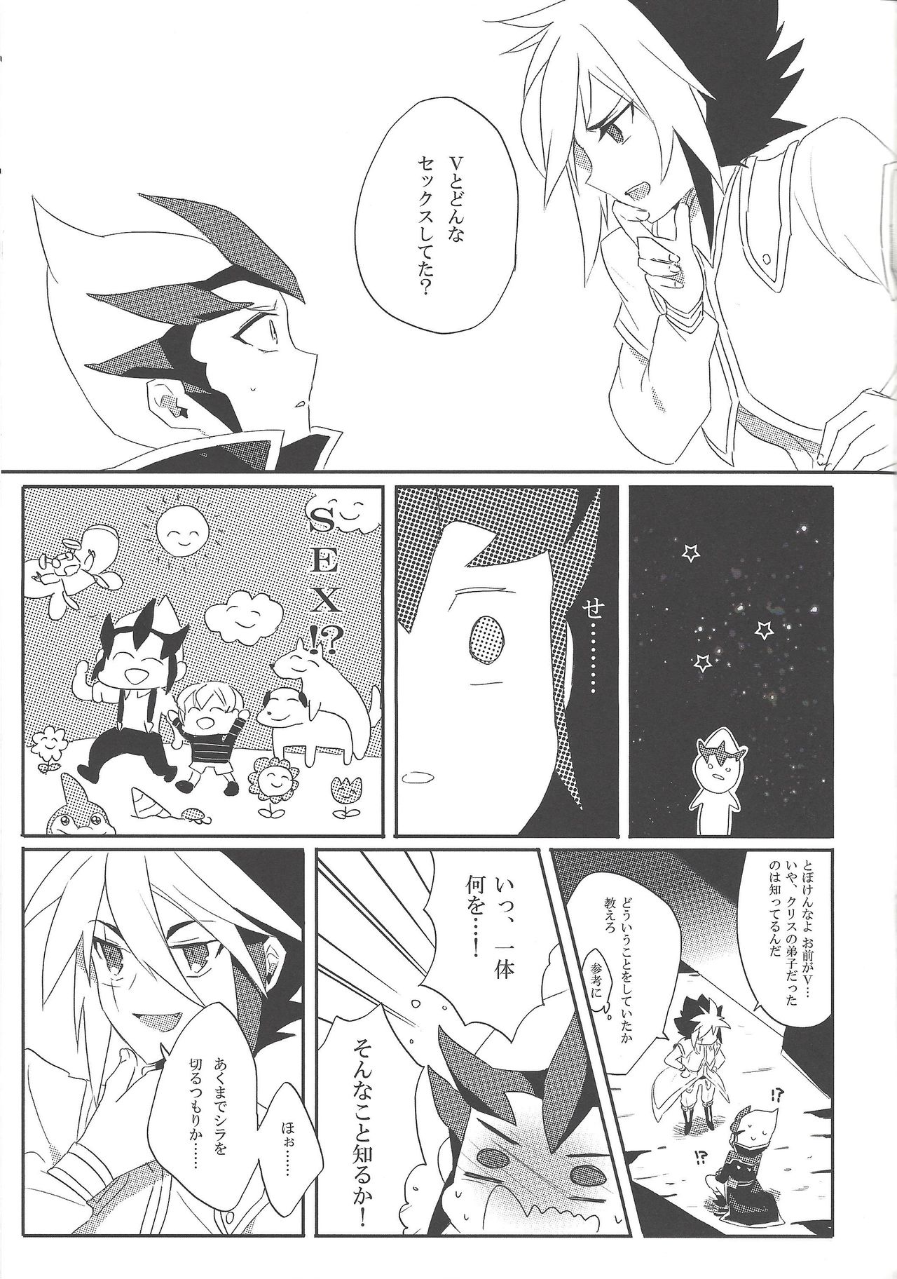 1817 page 8 full