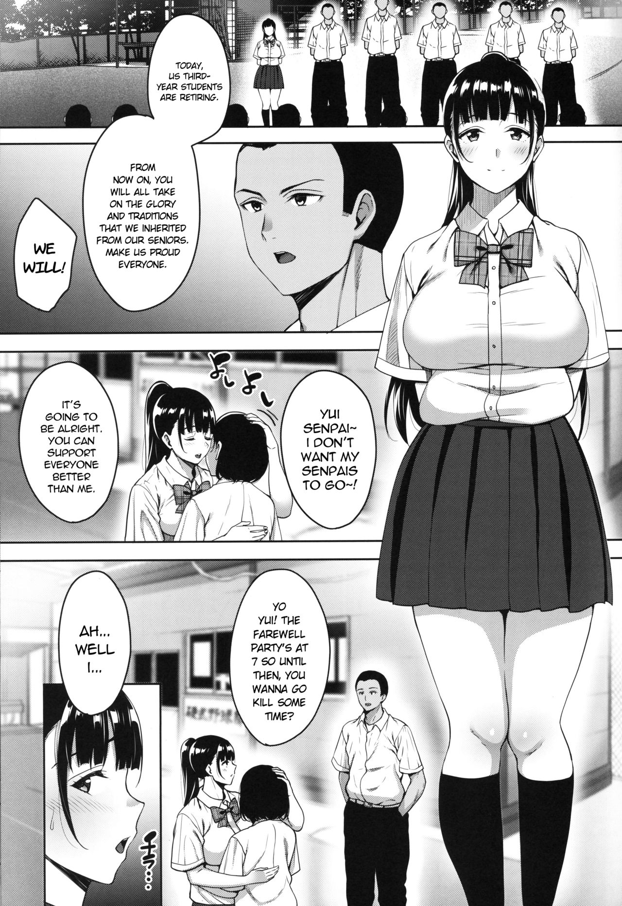 Natsu ga Owaru made Natsu no Owari Kanketsuhen | Until Summer Ends - The End of Summer page 4 full